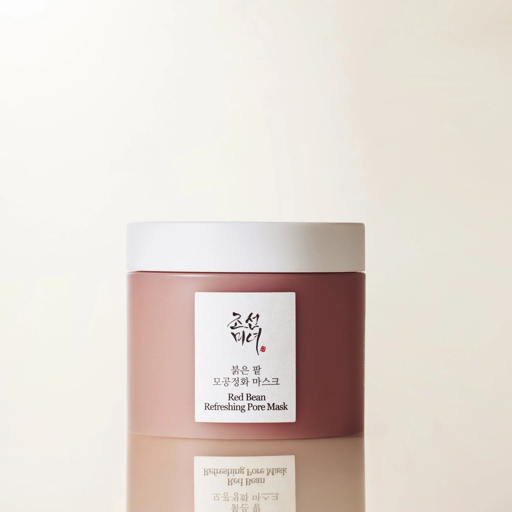 Facial Mask