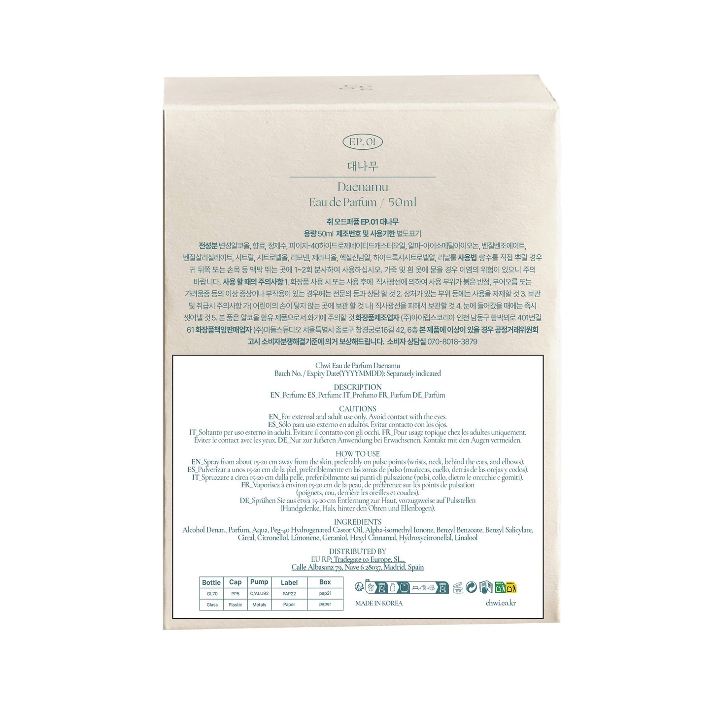 CHWI Daenamu Perfume 50ml