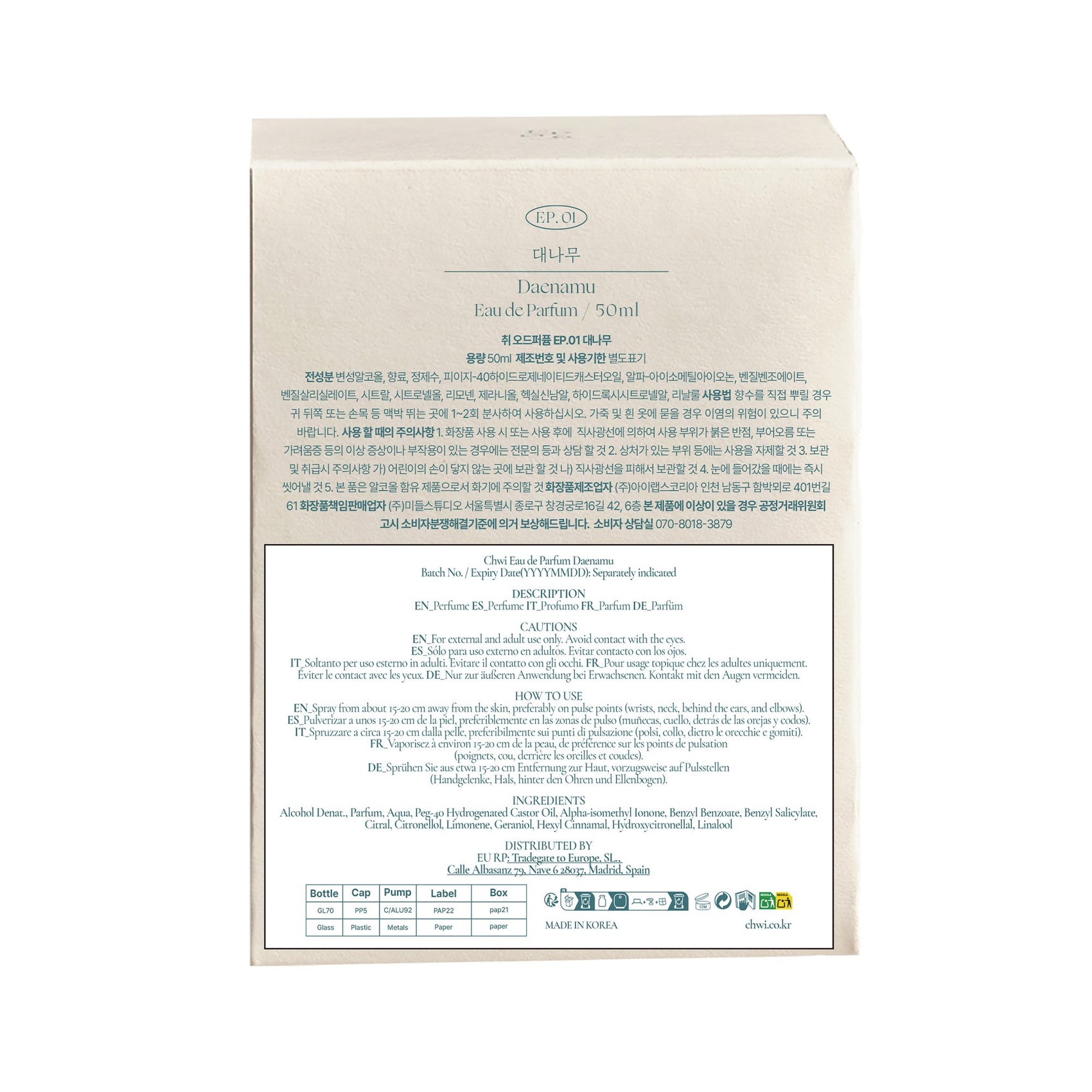 CHWI Daenamu Perfume 50ml