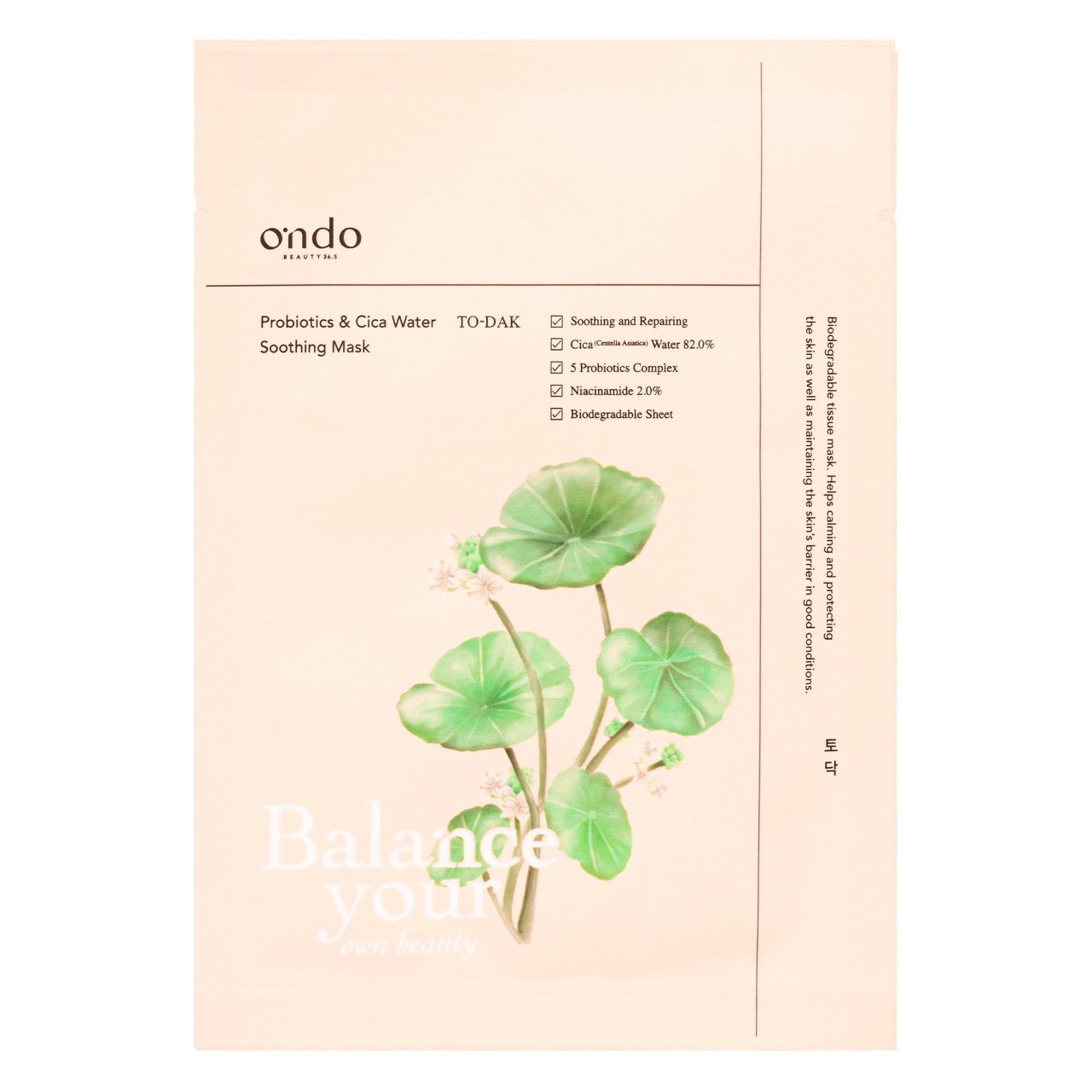 Ondo Korean Mask Pack 25ml